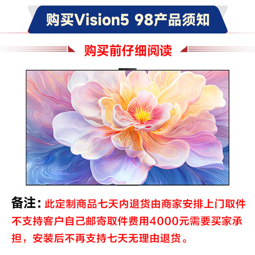 Huawei TV Vision Smart Screen 5 98-inch Hongmeng AI movie search Super MiniLED first-class energy-efficiency LCD ultra-thin flat-panel TV trade-in 98-inch ultra-thin zero wall sticker new art frame TV free and installed