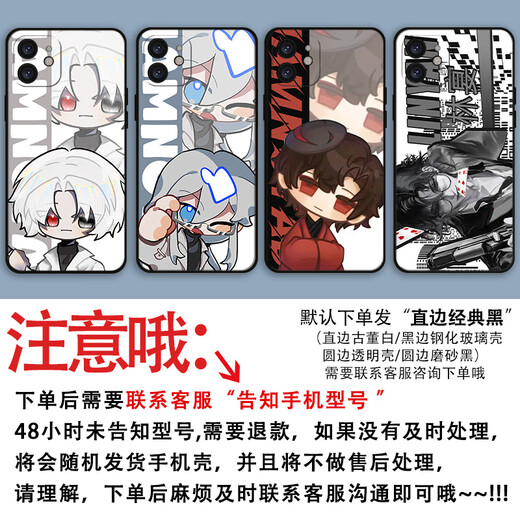 小洁匠选我不是戏神陈伶手机壳适用vivos19小米14苹果15红米k70OPPO荣耀 我不是X13754 直边黑/发手机型号给客服