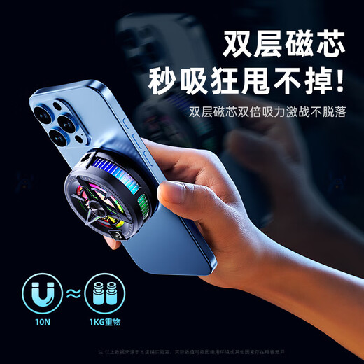 Teléfono móvil Radiador absorbente magnético semiconductor enfriamiento de la espalda Silent helado Sello adecuado para Apple Black Shark 2 iPhone Xiaomi Huawei Tableta E-Sports Broadcast en vivo Refrigeramiento de agua [White White] de tres velocidades Magnetic Absorber Back Clip de cubierta de dos en uno