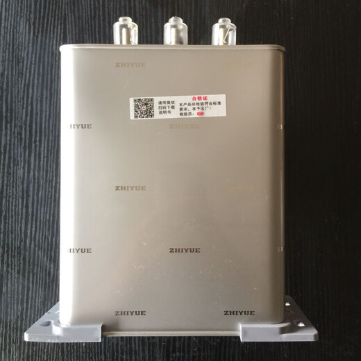 指月（ZHIYUE）自愈式无功补偿并联电容器BSMJ450v电力电容器30kvar 三相-3 5250