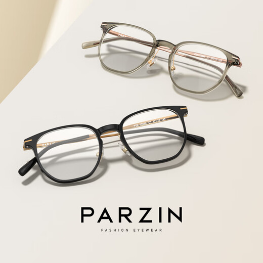 帕森 PARZIN定制眼镜女 时尚轻盈素颜显白可配度数眼镜架男PJ15866 万新镜片1.67绿膜