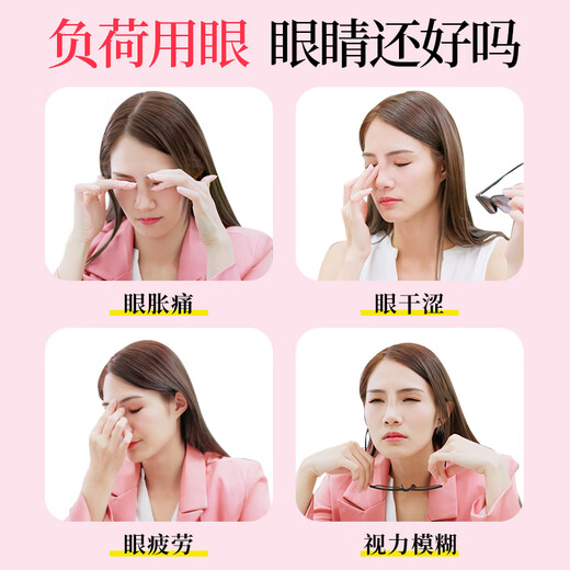 Fujiku Pharmaceutical Steam Eye Mask to Relieve Eye Fatigue, Hot Compress, Sleeping Eye Patch, Dry Eyes, Blurred Vision, Light Blocking Lutein 36 Tablets