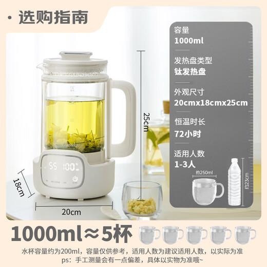 GLASSLOCK double-layer soft sound titanium heating plate health kettle constant temperature kettle office tea kettle 1L household flower tea kettle kettle electric kettle reservation 72h heat preservation