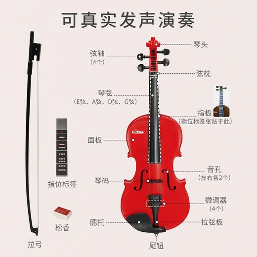 BAOLI小提琴玩具儿童礼物宝宝音乐仿真乐器启蒙女孩男3-6岁初学者 宝丽-小提琴1707棕色