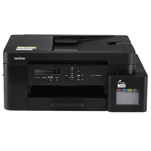 兄弟（brother） DCP-T820DW 835DW T930DW彩色喷墨仓式打印机多功能一体机无线 T835DW 套餐一：多配黑色原装墨水2瓶