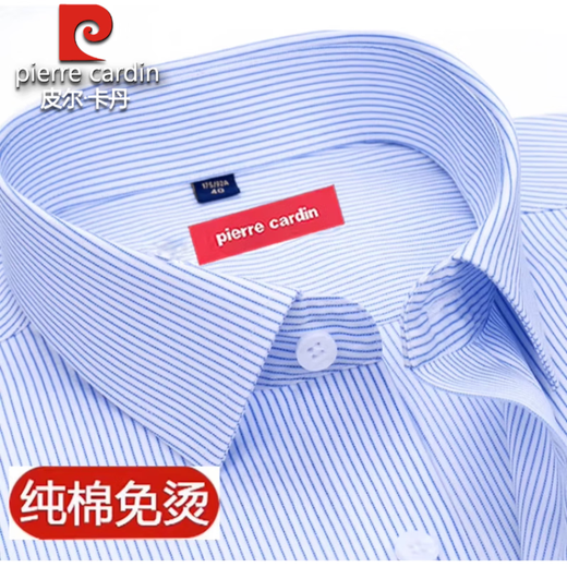 Pier Cardin Auténtico Xinjiang Camisa de hierro Pure Cotton Free Iron Free de manga larga para hombres 2025 Spring de mediana edad y edad avanzada Anti-Wrinking Formal Wear Camiseta de pulgada a rayas 8W6626 40 130 ~ 140