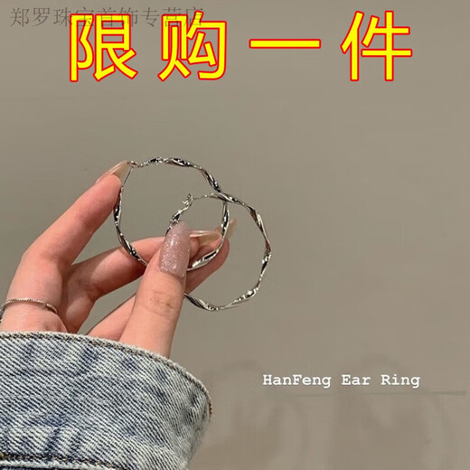 RSRDDY999 Sterling Silver Large Earrings Unique Twist Earrings Earrings Niche Design Earrings Women XY-Silver Wave Earrings Silver Needles