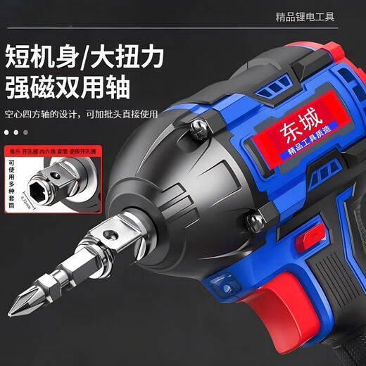 Dongcheng bürstenloser elektrischer Schraubenschlüssel Lithiumbatterie wiederaufladbar mit großem Torque-Schraubenschlüssel Rack Worker Auto Reparatur Multifunktions-Windkanon
