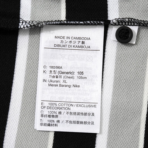 耐克（NIKE）短袖T恤男士2025夏季新款运动服针织翻领POLO衫上衣商务半袖 纯棉FN3897-010黑白条纹 S