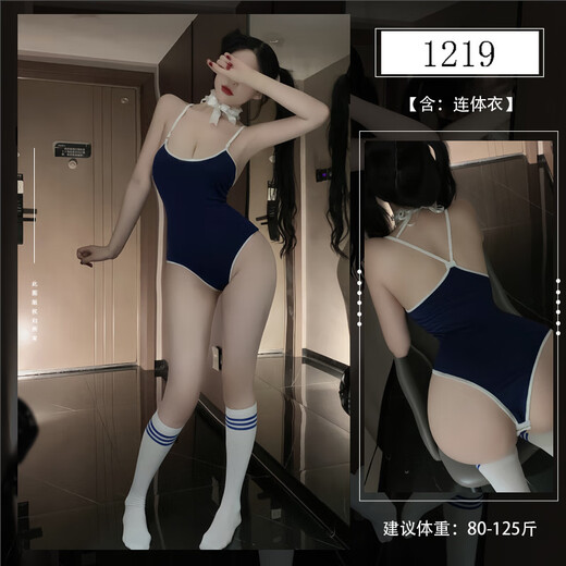 Sexy open panties, convenient and seductive, no-take-off thong underwear for women, bodysuits