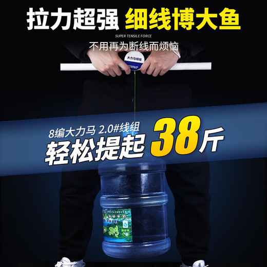 
Tie the finished Dalima main line group fishing line, high horsepower full set of big silver carp, big carp giant carp set fish hook 3.6 meters (the hook is tied up continuously) No. 2.5