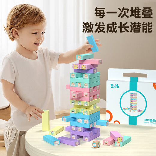 Yunya Children's Mixed Music Building Building Buildings Parent-Child Interactive Toys pour les garçons et les filles de 3 à 6 ans pour dessiner des bandes en bois et équilibrer le jeu de billets de billets de billets pour enfants mixtes pour enfants [60 boîtes-cadeaux]