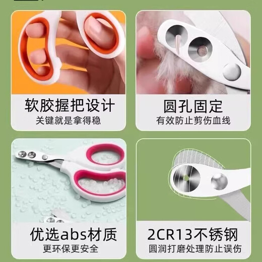 Xincong cat nail scissors, small blind scissors, cat scissors, nail scissors, pet nail clippers, nail clippers, cat paw scissors, 1 piece, sharp flame red, tough edge/no need to see the blood line