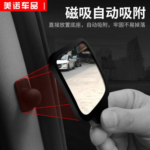 Xiaobian Lu Car Segundo fila Retalla de la segunda fila Asiento trasero del asiento B PILLAR DESPUÉS DEL CAR RESTRAVER RESTRACIÓN DEL POSTO CUBO MEPOR DE MIRL DE OBSERACIÓN DEL BEBENTE SUMINADORES DE SEGUNDA RETILLA RETRAJE INSTALACIÓN SINGUNA