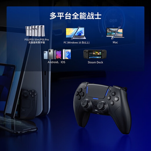 Storm Demon Dragon PS5 controller original replacement suitable for Sony wireless Bluetooth PC computer steam platform Switchpro controller two people in a row black myth Wukong PS5 wireless controller colorful black supports macro programming