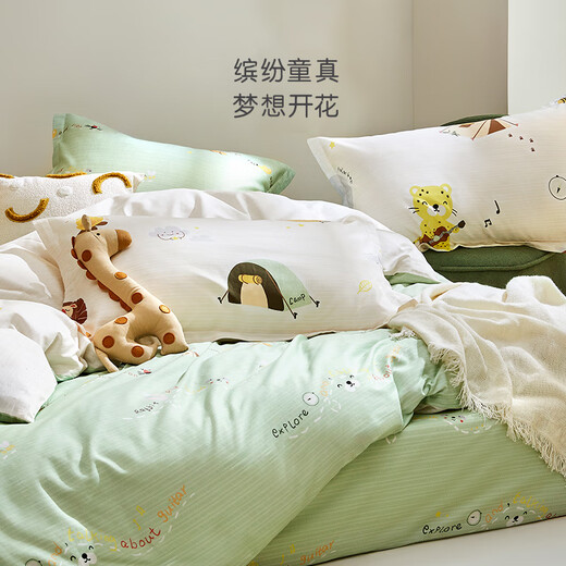 Luolai Children's's Home Textile Camping Party Cotton Single Couper Couverture de maternelle Single 120 * 150cm