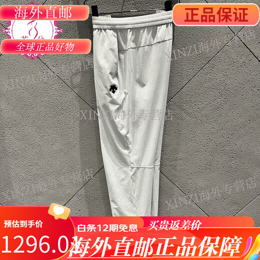 
DESCENTE [Same Model in William Chan] DESCENTE Men's Fitness and Casual Woven Pants D3291TPT93C DiD3291TPT93C-BK Black Men's M 170/80A