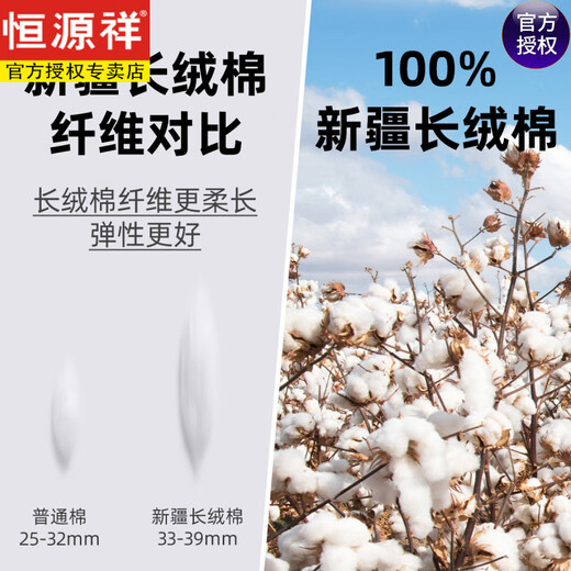 恒源祥【200支DP免烫】纯棉短袖衬衫男夏季新款蓝斜纹休闲抗皱中年衬衣 短袖M05-6218蓝色 [纯棉液氨免烫 38 [体重100斤-125斤]