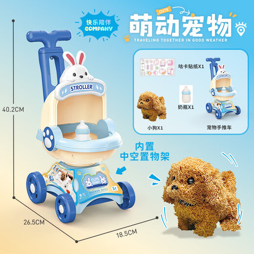 Welpen elektrische Plüschspielzeugpuppensimulation Kleines Tier Multifunktional Elektrische Hund Bildung Kinderspielzeug Blauer Kaninchenwagen + Elektrische Teddy