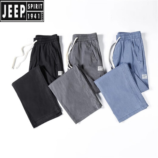 吉普（JEEP）天丝牛仔裤男款夏季薄款潮牌直筒宽松男士冰丝阔腿夏天休闲长裤子 1048灰色 M 90-115斤左右