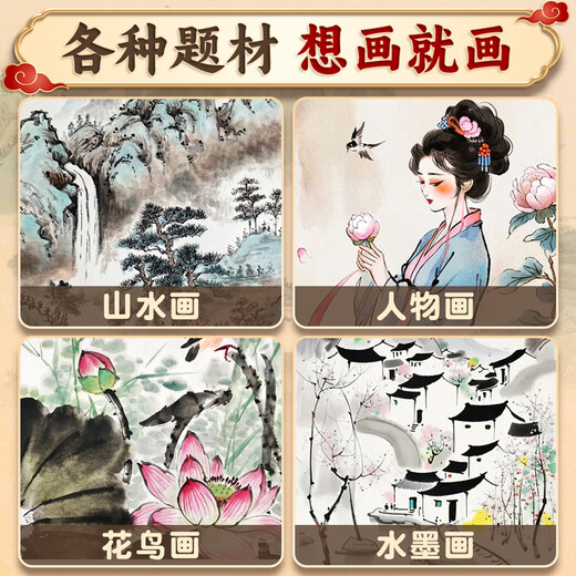 得力国画颜料初学者套装固体中国画国画用品工具全套12色水墨画小学生初中生美术专用入门材料儿童 【基础35件套】尝鲜装 12色