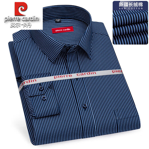 Pier Cardin high-end 100% pure cotton long-sleeved shirt for men's spring and autumn new casual professional ironing business solid color formal shirt 6621 43