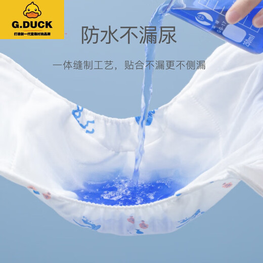 G.DUCKKIDS新生儿初生婴儿尿布纯棉可洗尿片全棉宝宝介子春秋季纱布尿戒子芥 海豚2条(瞬吸防侧漏) 2条装 大码(19-26斤)