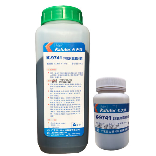 卡夫特K-9741环氧树脂灌封胶黑色电子线路板灌封透明双组份ab胶水 黑色 透明K-9761(1.5KG/组)