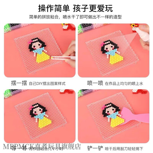 MPPMCK Water Mist Magic Perle DIY PIN BEAN HEURE MAIN MAINMAGE LES JOUEURS ENFORMATIQUES LES TOYS DES FILLES 8e-12e anniversaire Idées de cadeaux 21 Couleurs 3600 Capsules + Play Accessoires Pack