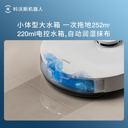 科沃斯N20扫地机器人扫拖一体智能家用吸尘器激光导航规划全自动洗擦扫地拖地一体官方正品 【超强单机】N20