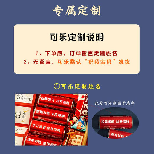 礼尚坊中考高考金榜题名加油励志礼物盒十八岁成年成人男女生仪式感礼品 【定制15件套A】中考/高考通用