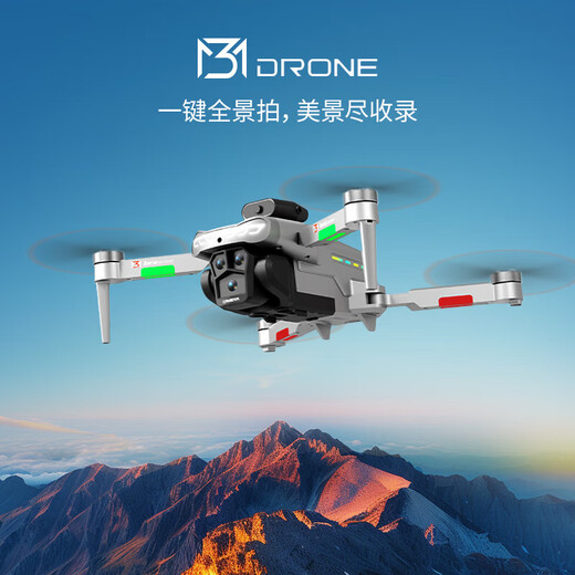 新品M3高清航拍无人机遥控带屏控飞机返航避障四轴航拍飞行器无人机高清航拍遥控飞机儿童玩具 M3+2.4英寸屏显 二块电池+(送配件包)