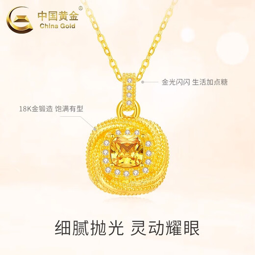 CHINA GOLD 18K gold sweet sugar cube pendant for women, new clavicle necklace for Valentine's Day, practical birthday gift for girlfriend 18K gold sweet sugar cube pendant, free sterling silver chain, about 0.4g, gram weight is the total weight of the product, K gold weight + topaz/others