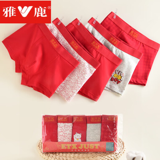 Yalu-Teenager und Kinderunterwäsche reine Baumwollhosen Boxers Student Ein mittelgroßer Kinder 12-jähriger Boxer Boy GB003 # reines Baumwoll weiß 3 Streifen M 10-12140C50-63jin [Jin gleich 0,5 kg]