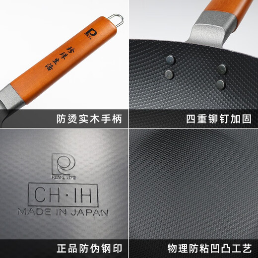 家用轻便无涂层不易粘锅炒锅铁锅炒菜锅平底锅具 gp-15833cm / 重1.3kg