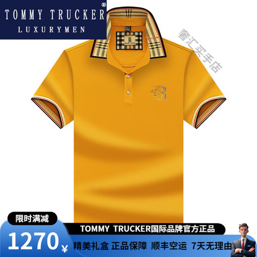 TOMMY TRUCKER国际轻奢男装夏季短袖男士T恤格子宽松刺绣休闲上衣翻领男polo衫 国际轻奢897白色 XL 52/180适合140-160斤