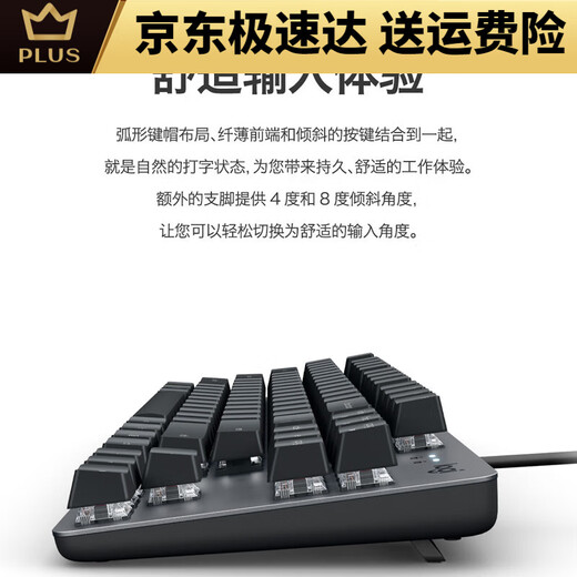 Logitech有线机械键盘84键无背光电脑外设电竞游戏办公用茶轴 K835黑色红轴+大桌垫 TTC 机械轴 x 否 x 84键 x 标配
