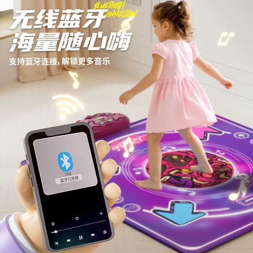 BANDIMENG (BANDIMENG) TOYS MUSIQUE TOYS MUSIQUE 3-6 ans Machine de danse multifonctionnelle pour percer la maison Bluetooth 7-14 cadeau Bluetooth Dual Lights Glow [1 ensemble de batteries] Boîte-cadeau pour garçons Cadeau à l'intérieur et extérieur Sports Fitness Sports Fitness