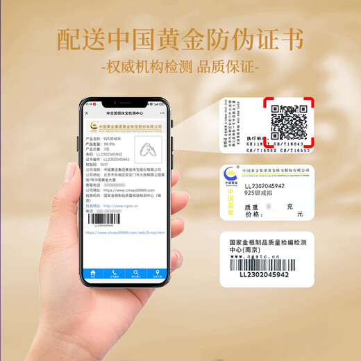 Chinese gold love-for-life couple rings, a pair of silver rings for a man and a woman, a marriage proposal, birthday gift for girlfriend and wife to commemorate, love-for-life rings, bouquet gift box