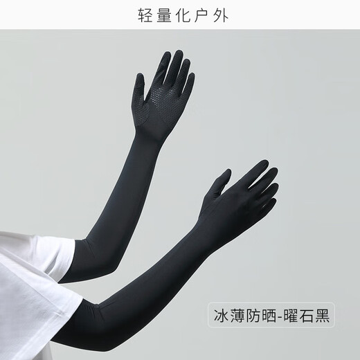 UPF50+ Sommer-Eisseidenhandschuhe ohne Schlupf-Touchscreen Handhülle im Freien im Freien und Fahren von Sonnenschutzhülsen F702-Ivory-Weiß [Vollpalmenflip] Eine Größe [52 cm in voller Länge]