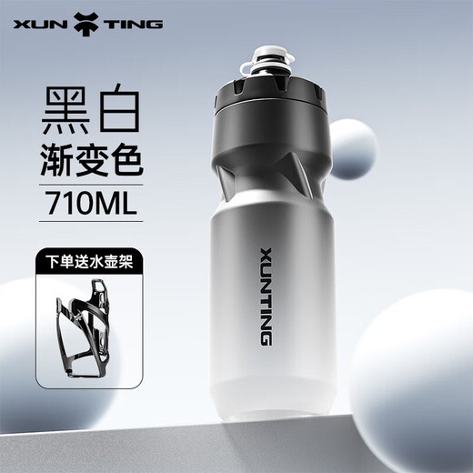 Zailu cycling kettle, mountain road bicycle, sports squeeze water cup, thermal insulation, large capacity, outdoor portable combination set (black and white kettle + kettle holder)