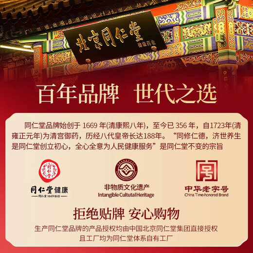 Tongrentang Sea Cucumber Dalian Ready-to-Eat Sea Cucumber Ready-to-eat Liao Cucumber 1Jin Jin is equal to 0.5kg 10 pieces solid 100% ready-to-eat bagged seafood