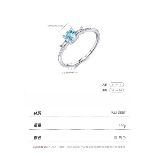 Fat Donglai's same style aquamarine ring S925 sterling silver light luxury light sea blue diamond ring women's niche design light sea blue ring US size 7 (54mm)