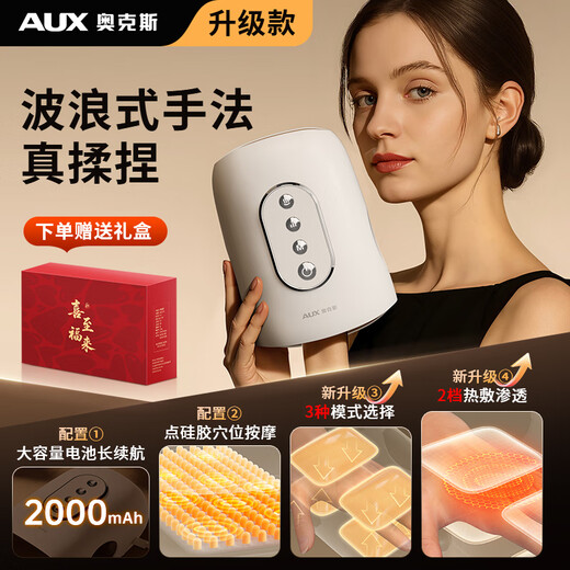 Oaks hand massager, finger, wrist, joint, palm acupuncture point numbing care, meridian kneading, electric massage heating instrument 360, double-layer air bag wrapped hot compress, upgraded model, 3 modes to choose + 2 levels of hot compress