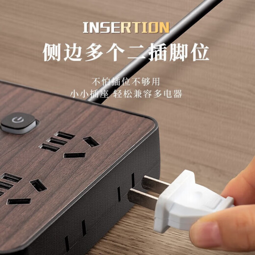 公牛电器适用可收纳线木纹装饰插座多功能USB插排插板带线桌面插线板侧边 4插位+3USB 1.8米【854款】