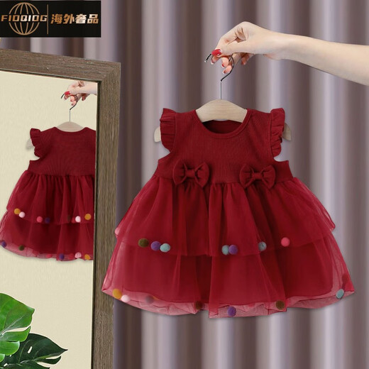 FIDQIOG international big-name girls' dress summer 2026 new baby birthday party princess dress one-year-old baby girl burgundy fur ball style one size fits all 73cm (recommended to be around 70)