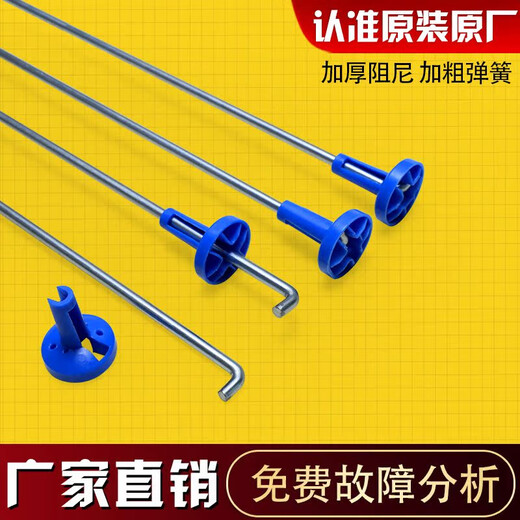 BEYZK小天鹅洗衣机配件吊杆TB85-6188DCL(S)减震器TB90-6188CLSR平衡杆 216+325两蓝两白