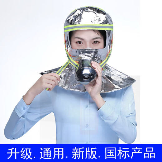 Anti-smoke and gas mask Kai'an fire household self-rescue respirator placement mask fire escape smoke shawl (universal style) silicone * version 2 pieces