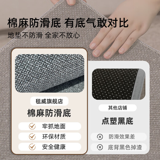 High-end quality living room floor mats with no washing and easy to care for anti-slip floor mats entrance doors with high sense 2025 new door foot mats Simple - 16778 80cm*100cm New upgrade [design]