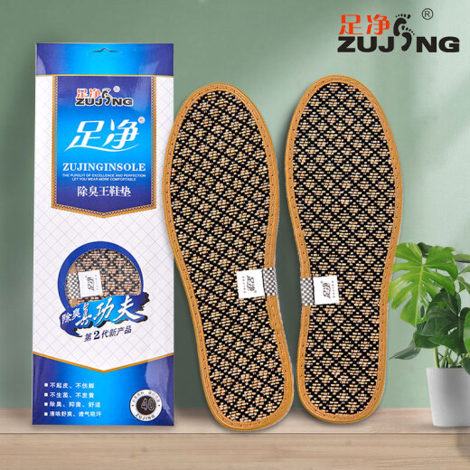 
Foot Purification Chinese Herbal Insole for Men and Women Breathable Sweat Absorbent Sweat Deodorant Deodorant Retains Fragrance Removal Foot Sport Shock Absorbing Thin Summer [2nd Generation Upgrade] 6627 Red-5 Double 35